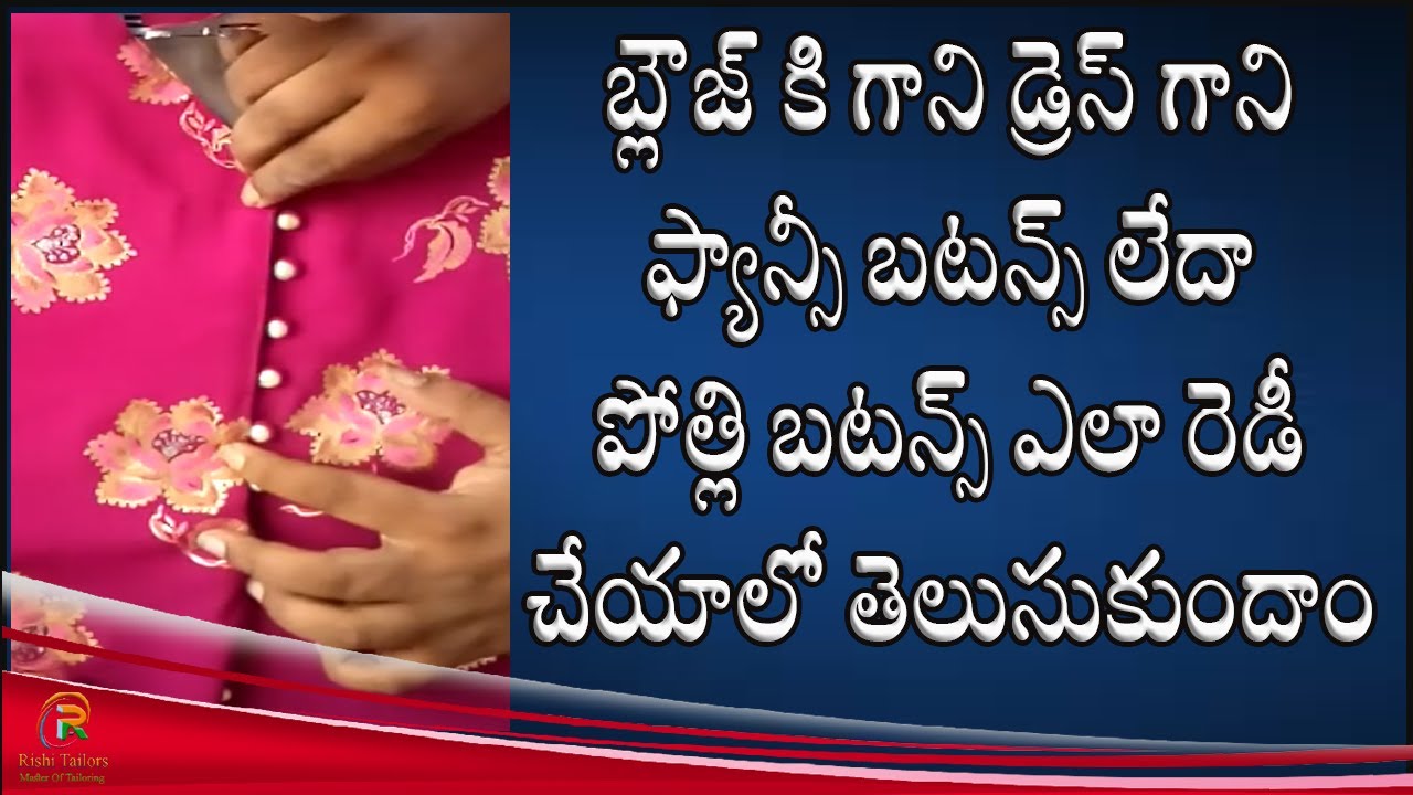 How to make fancy balls in Telugu how to make potli buttons easy method designer buttons