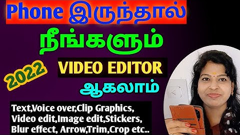 How to edit videos for youtube tamil/ Video editing tutorial using mobile phone tamil / Kinemaster