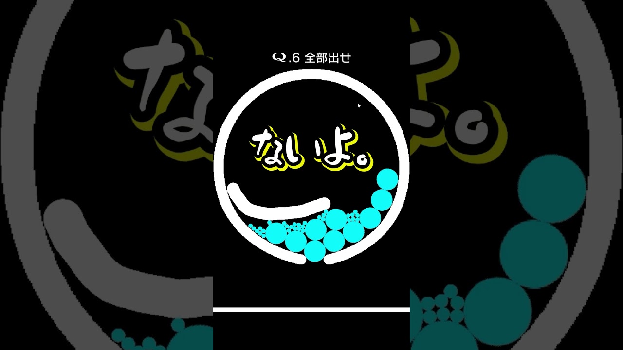 【Q REMASTERED】そ、そんなわけないよな…#ゲーム実況 #パズル #謎解き #攻略 #物理演算 #qremastered #shorts