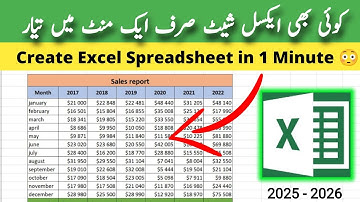 How to Create an Excel Spreadsheet in One Minute | Urdu Hindi Tutorial.