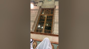 تلاوة لخواتيم سورة الفرقان للشيخ حسين ال الشيخ عشاء الجمعة ٧-٤-١٤٤٣هـ