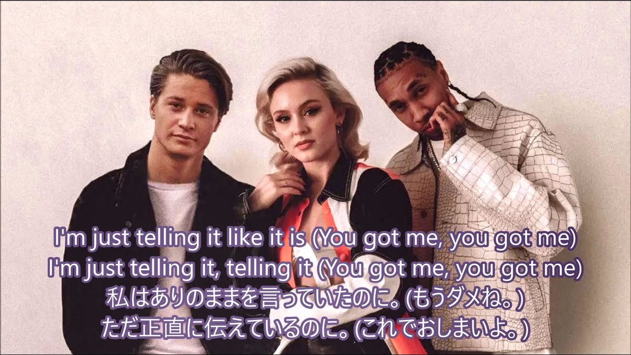 洋楽 和訳 Kygo Zara Larsson Tyga Like It Is Youtube