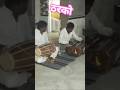 rajasthani desi song #comedy #funny #rajasthani #desi #village #song #marwadilife #rajasthaniclture