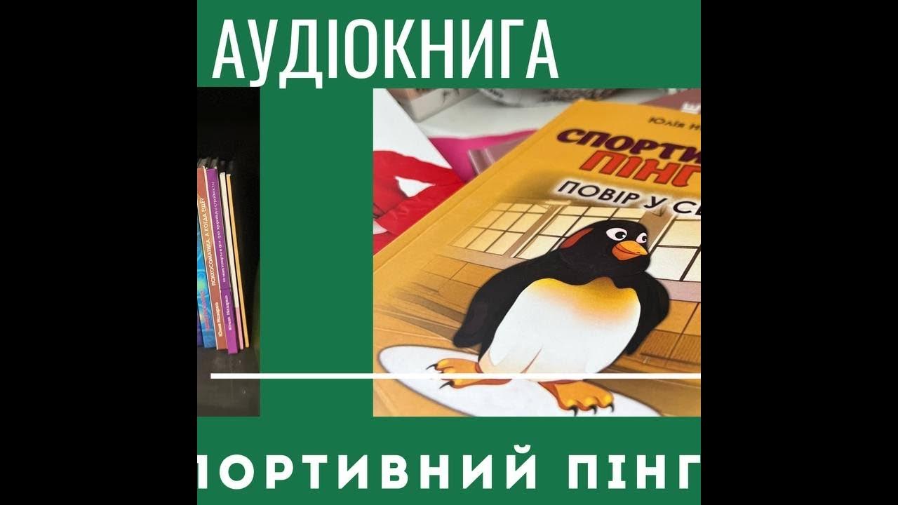 Орлы мультяшные