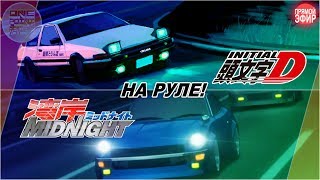 картинка: Wangan Midnight & Initial D Extreme Stage (PS3) - В ЭТОТ РАЗ НА РУЛЕ! Logitech G27