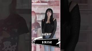 《決勝時刻M》決勝校園女神 第 4 彈｜亞東科技大學 #滿月 突擊訪談🌕