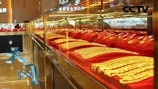 《天网》被遗忘的窗口：金店店主被谋害  黄金被洗劫一空 | CCTV社会与法