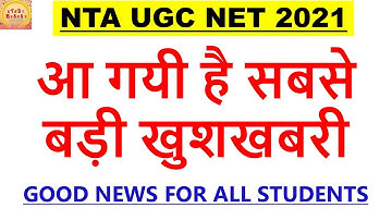 Good News for All students ugc net 2021