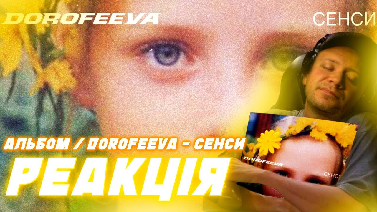 Смотреть видео на песню «{artistName} — {trackName}»