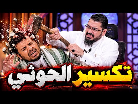 Videos about the Houthis and others