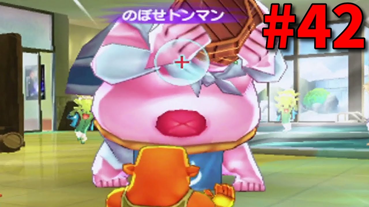 ゲーム攻略大全vol.3 妖怪ウォッチ1&2 本家·元祖+真打 | 妖怪時計ラボ