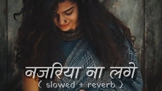 Nazariya na lage || Pawan singh || 