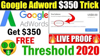 google adwords 350$ threshold trick free 2020 | حصريا | شرح طريقة فتح مديونية جوجل ادورد مجاناً