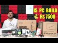 CHEAPEST PC BUILD WITH i5 PROCESSOR