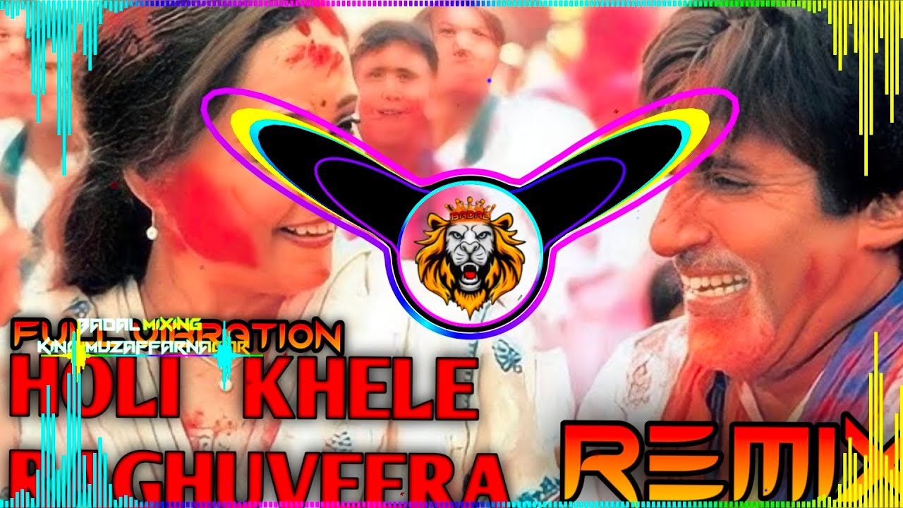 holi khele raghuveera full song