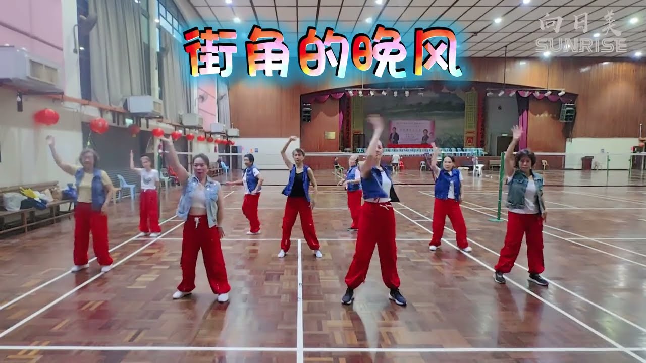 391.向日美《街角的晚风》06/02/2026