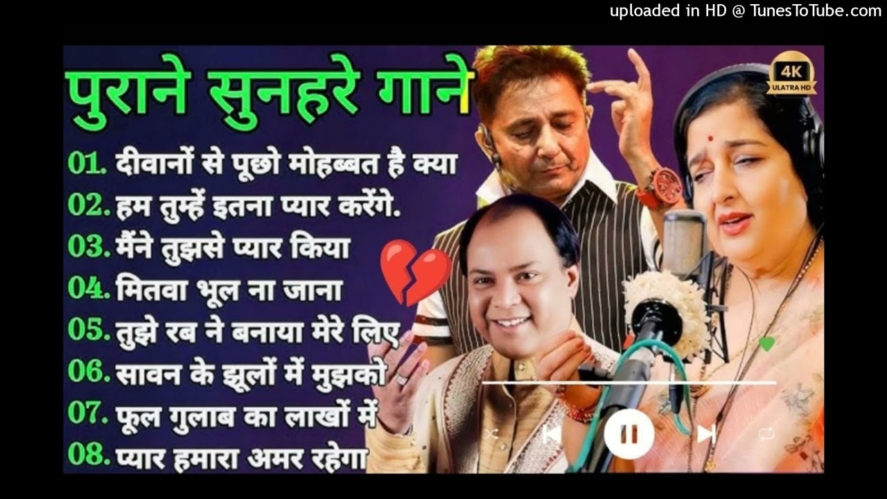 पुराने_सुनहरे_गाने_l_Old_Is_Gold_l_Bollywood_classics_song_l_