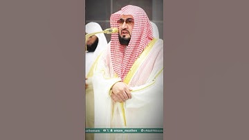 ﴿كُلُّ نَفسٍ بِما كَسَبَت رَهينَةٌ﴾ || تلاوة تفوق الوصف للشيخ بندر بليلة