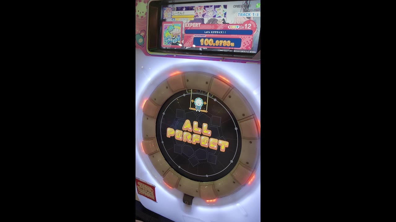 【maimaiでらっくす CiRCLE】 Let's ミクササイズ！！ [でらっくす|EXPERT] 【AP/✧3】