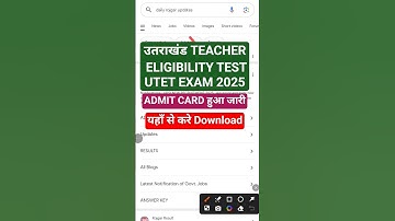 Uttrakhand teacher eligibility test utet admit card 2025 #uttrakhandteachereligibilitytestutetadmit