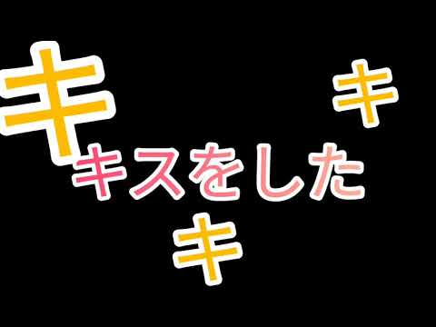 注射器にキスをした 歌 Youtube 注射器にキスをした 歌 Youtube