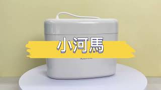 福泉空調排水器- 小河馬輕巧耐用型，更方便！ 