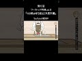 新素材！天然木ワークトップは耐水性の高い塗装や加工がされているか要チェック！ #shorts #キッチン #ワークトップ #天板 #天然木