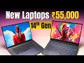 STOP Buying 🚨 Best Laptop Under 55000 in 2026 🔥 Laptops Under 55000 for Students, Gaming & Editing