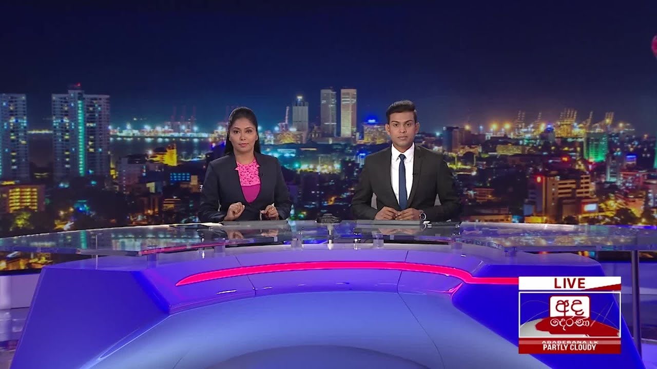 breaking free අද දෙරණ රාත්රී 10.00 පුවත් විකාශය - 2019.07.08