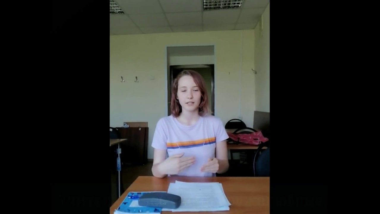 Воспроизведение