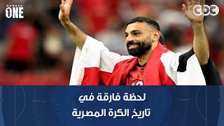 Number One | Mohamed Shabana's First Reaction to Egypt's Historic First World Cup Win After a 92-...