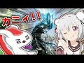 【MHXXコラボ】カニカマ氏と超特殊青電主をペアガンスで狩るのである【ゆっくり実況】