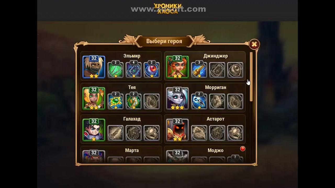 Артефакты на кли геншин импакт. Артефакты для возвышения геншин. Крио урон. Стат артефактов геншин. Артефакты геншин.