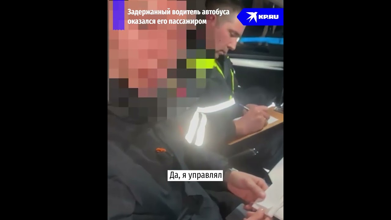 Водителя - самозванца остановили в Белгородской области