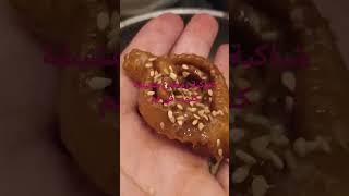 شباكية رمضان المبارك هشيشة كذوب في فم #chocolate