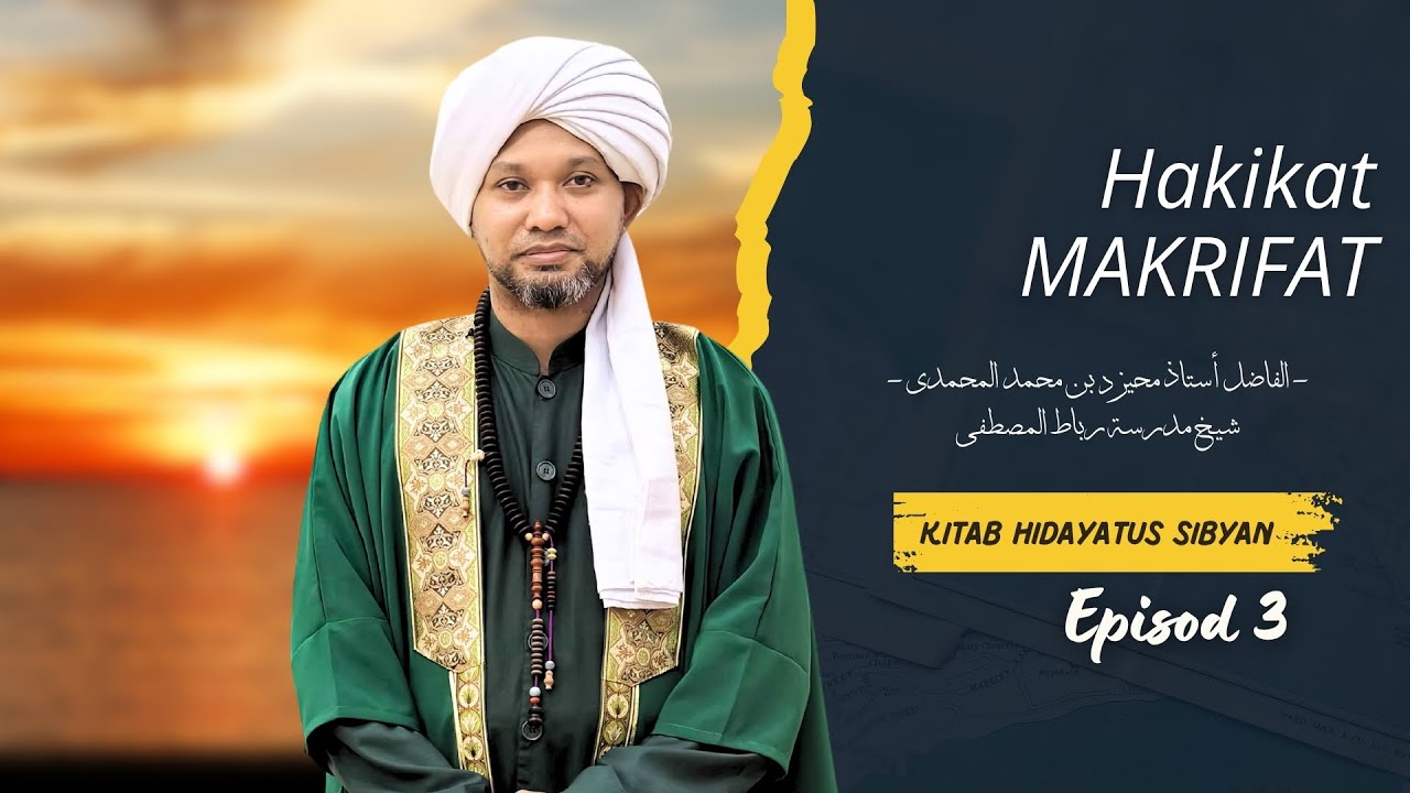 Siri 3 - Hakikat MAKRIFAT | Kitab Hidayatus Sibyan - Ustaz Muhaizad Muhammad