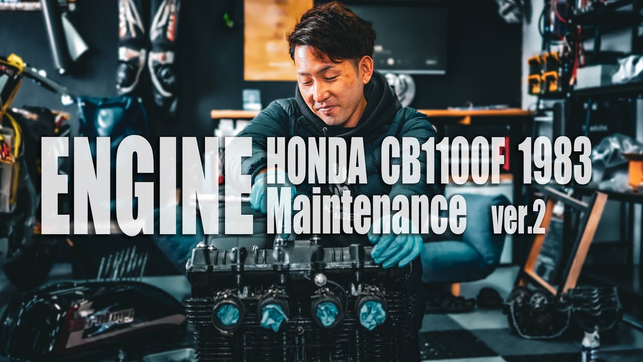 CB1100F 修理】シーズンに向けてのメンテナンスは大変でした。。。旧車