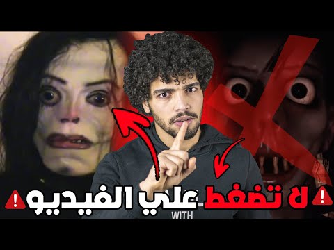 فيديو: هل يقول ماريو أوكي دوكي؟