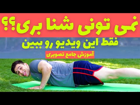 تصویری: آیا هملیا پتنس تهاجمی است؟