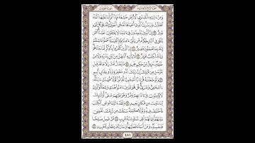 سورة فصلت - الشيخ خالد الجليل - صفحة 481 للحفظ مكررة ثلاث مرات
