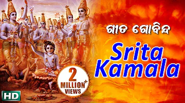 Srita Kamala Kucha Mandala | Sri Gita Govindam | Jagannath  Strotra | ଶ୍ରୀତ କମଳ କୁଚ | Namita Agrawal