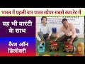 ट्रैक्टर स्प्रे मशीन जितनी पावर वाला  portable power sprayer machine - Agritech Guruji