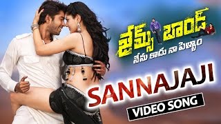 James Bond Telugu Movie || Sannajaji Pakka Meeda Full Video Song || Allari Naresh, Sakshi Chowdary