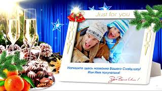 КРАСИВОЕ СЛАЙД-ШОУ ИЗ ФОТОГРАФИЙ С МУЗЫКОЙ - НОВОГОДНИЙ СУПЕР ХИТ ! КРАСИВОЕ СЛАЙД-ШОУ ИЗ ФОТОГРАФИЙ С МУЗЫКОЙ - НОВОГОДНИЙ СУПЕР ХИТ !