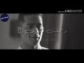 اجمل حالات واتس حوده بندق م̷ـــِْن مسلسل زلزال 2019 حالات رونسيه |حبك يطفي النااااار