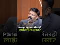 Panel लावल्यानंतरही लाईट बिल जास्त?