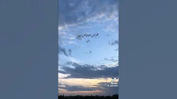 أمان خليك بعيد وانساني بلاس وديعه أمان 