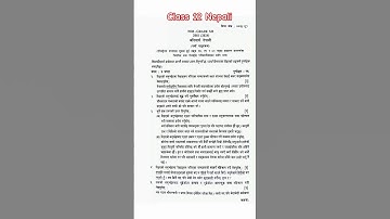NEB Class 12 Nepali 2081 Question Paper #shorts #shortsfeed #viral #shortsviral
