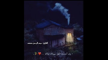 راحة نفسية للقارئ (عبد الرحمن مسعد). حالات واتساب. 🤍