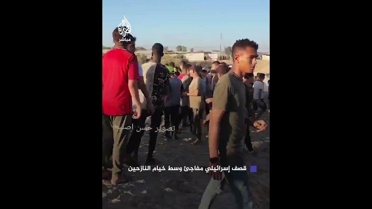 قـصـ ـف إسرائيلي عنيف وسط خيام النازحين في خان يونس